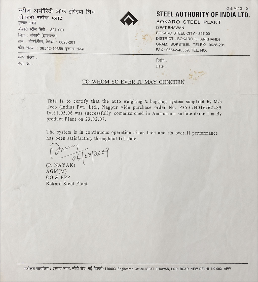 SAIL Certificate